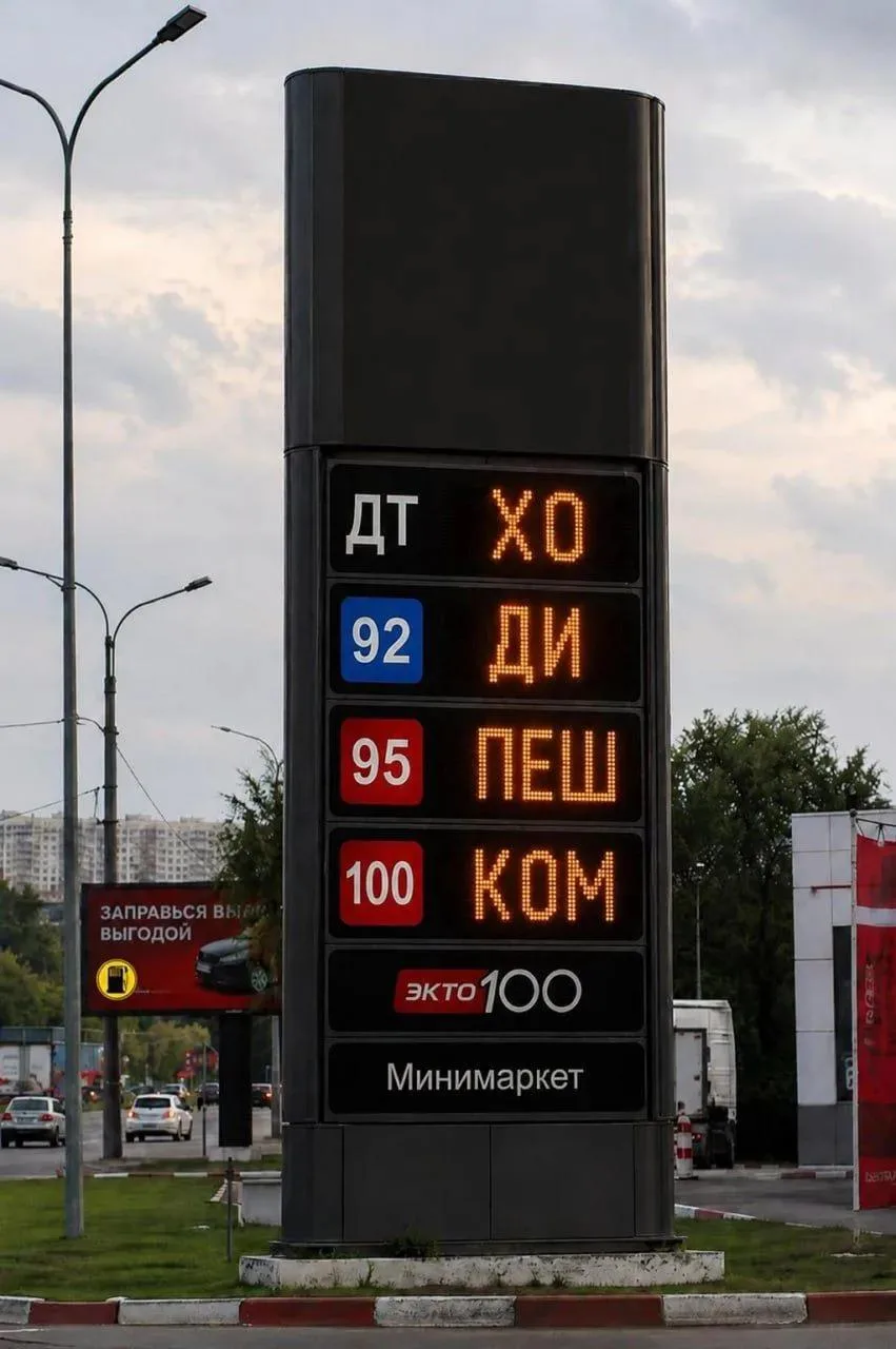 В Саратовской области ввели лимит на продажу бензина для физических лиц.

Из-за проблем с бензином в