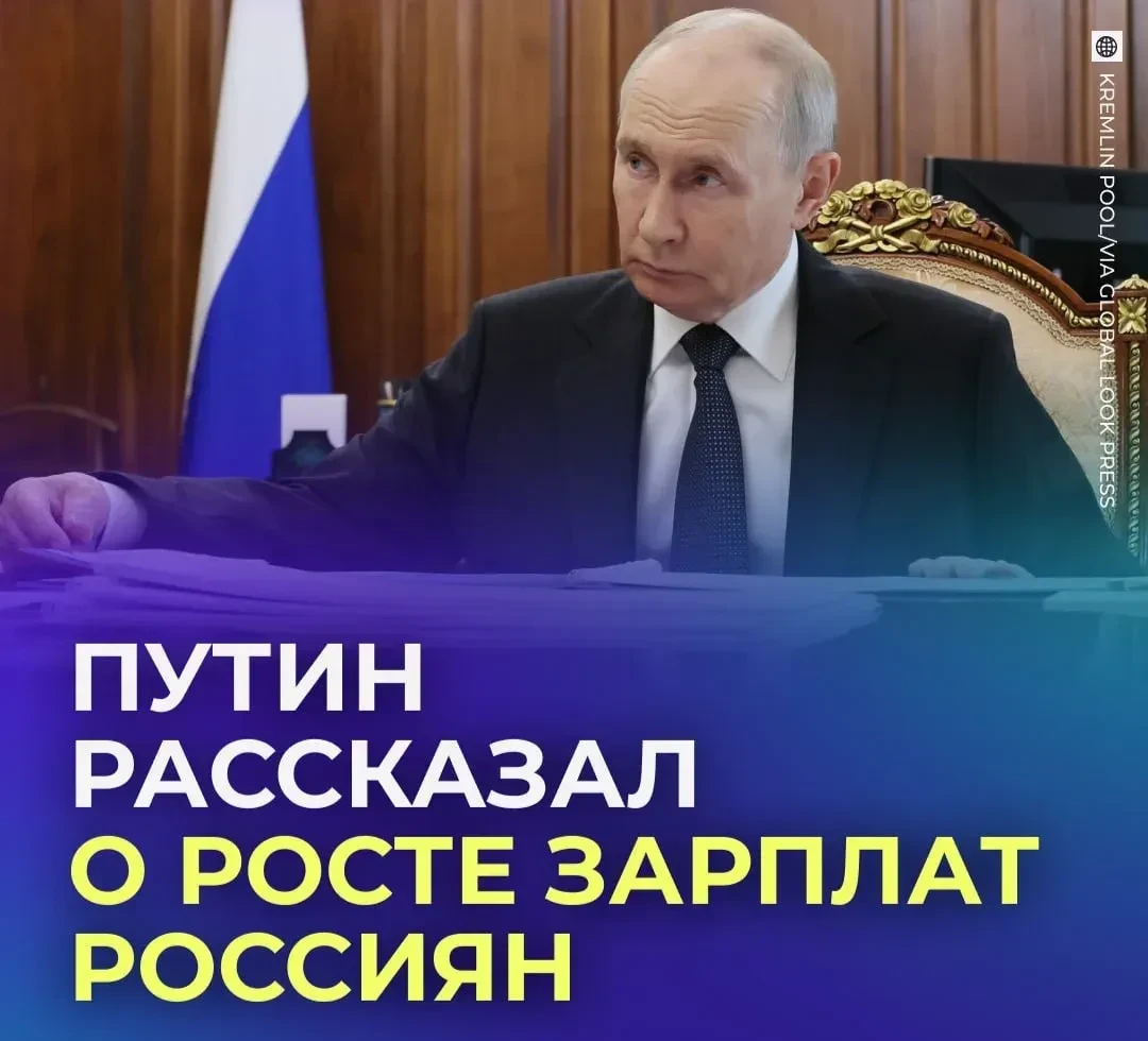 🤑 Зарплаты россиян в первом полугодии выросли.