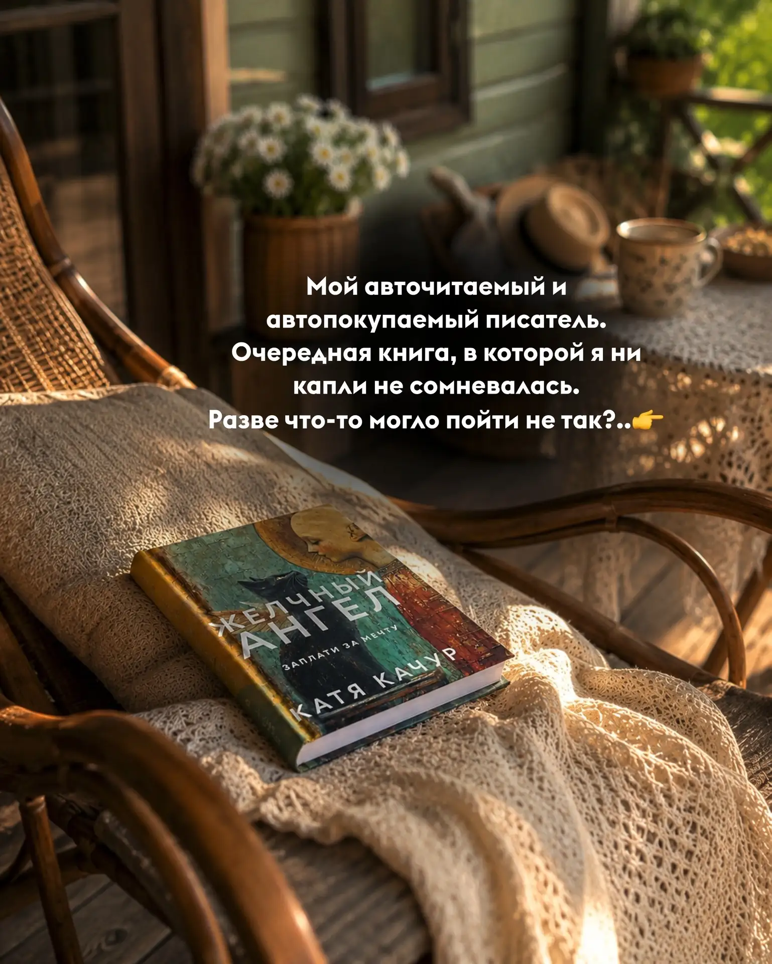 Решила попробовать такой формат отзыва 🔥
Пишите, как вам: удобно? Или текстом все же привычнее?