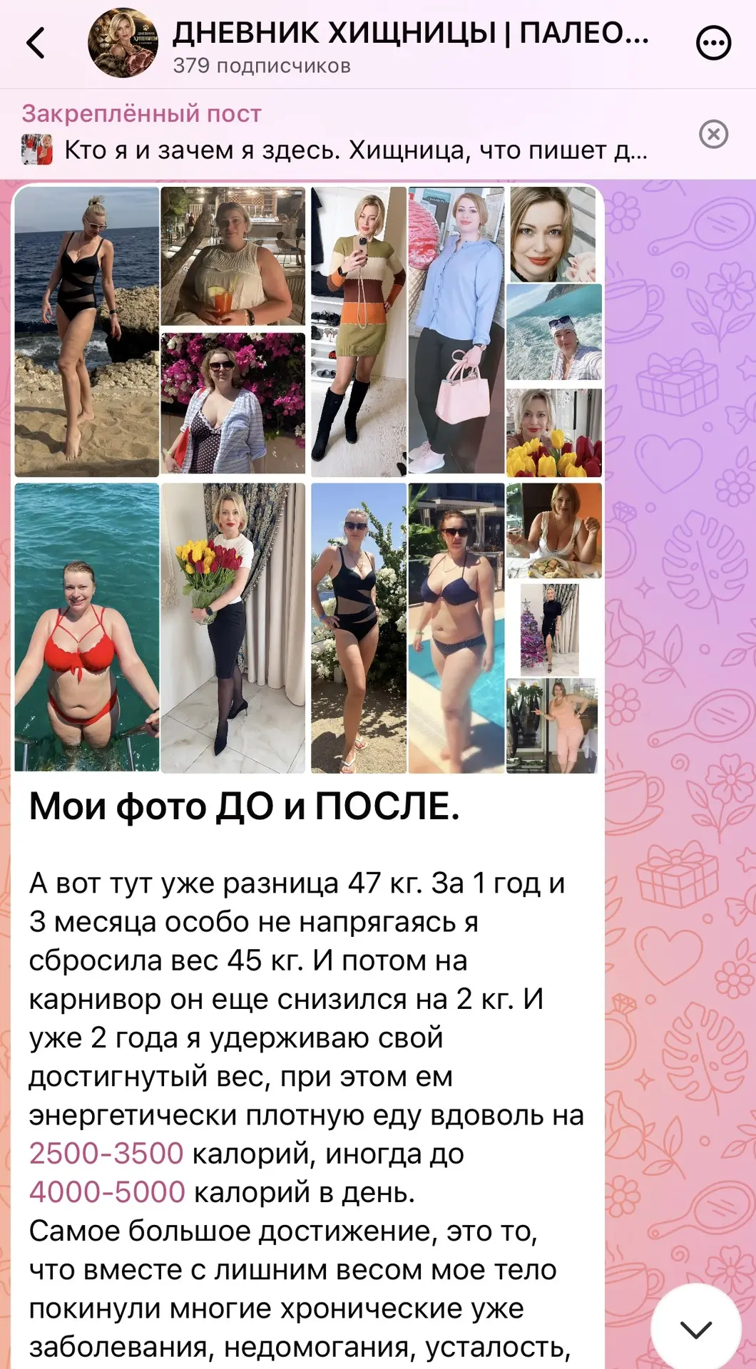 Друзья, хотела вам всё рассказать, да забываю. Ко мне тут на днях заезжала за саженцами...