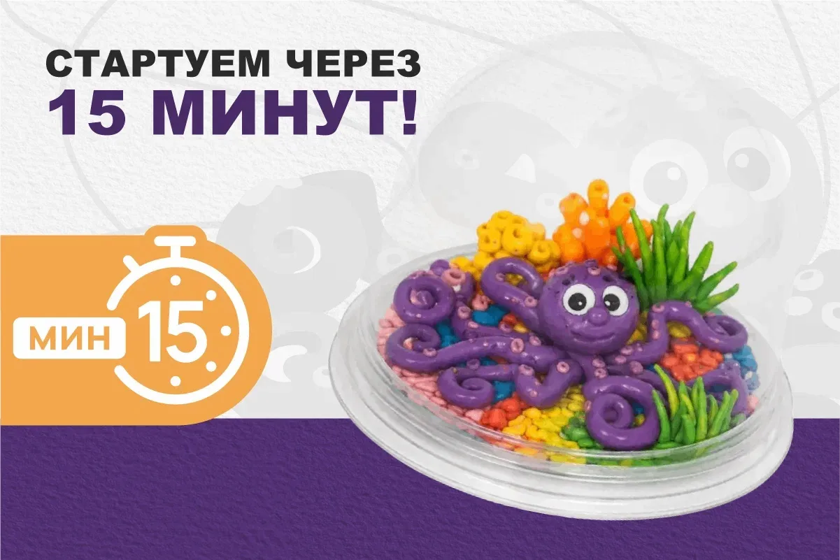 Изображение 1 к публикации «Канал Два-ТриТона»