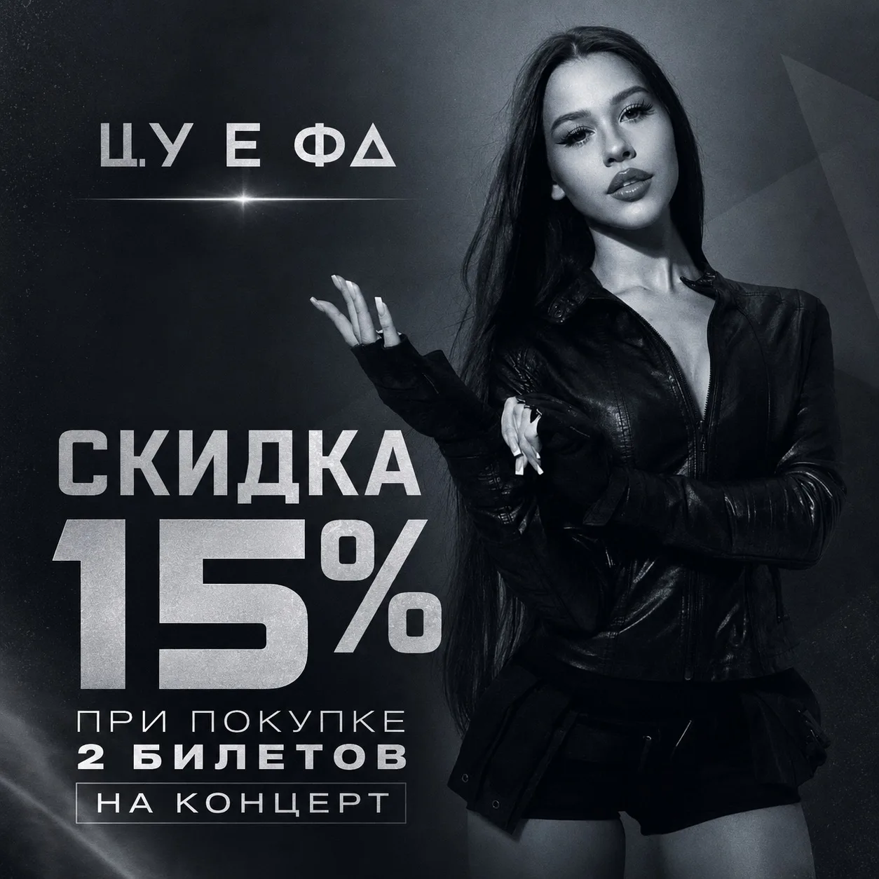 ПРИХОДИТЬ ВМЕСТЕ ВЫГОДНЕЕ