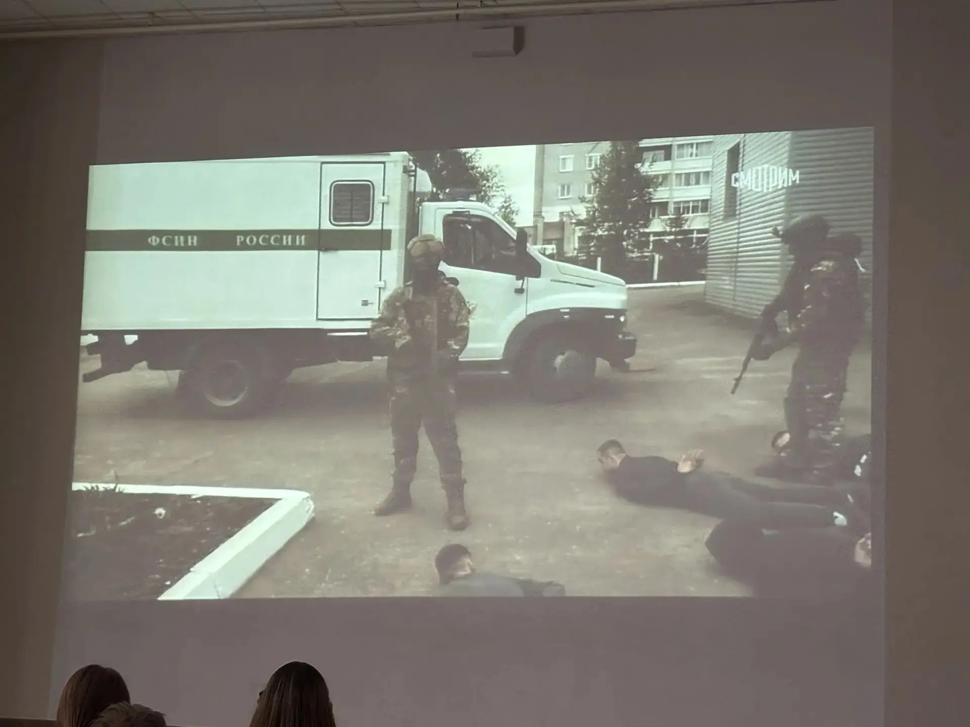 В рамках акции «Чистое поколение» ученики школы посмотрели фильм «Предательство»