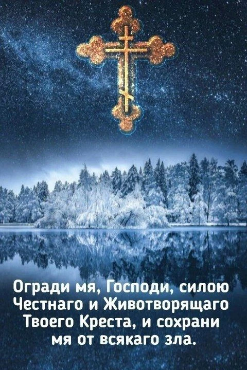 Господь вас никогда не покинет! Могут вас гнать, но Бог всегда пребудет с вами!
