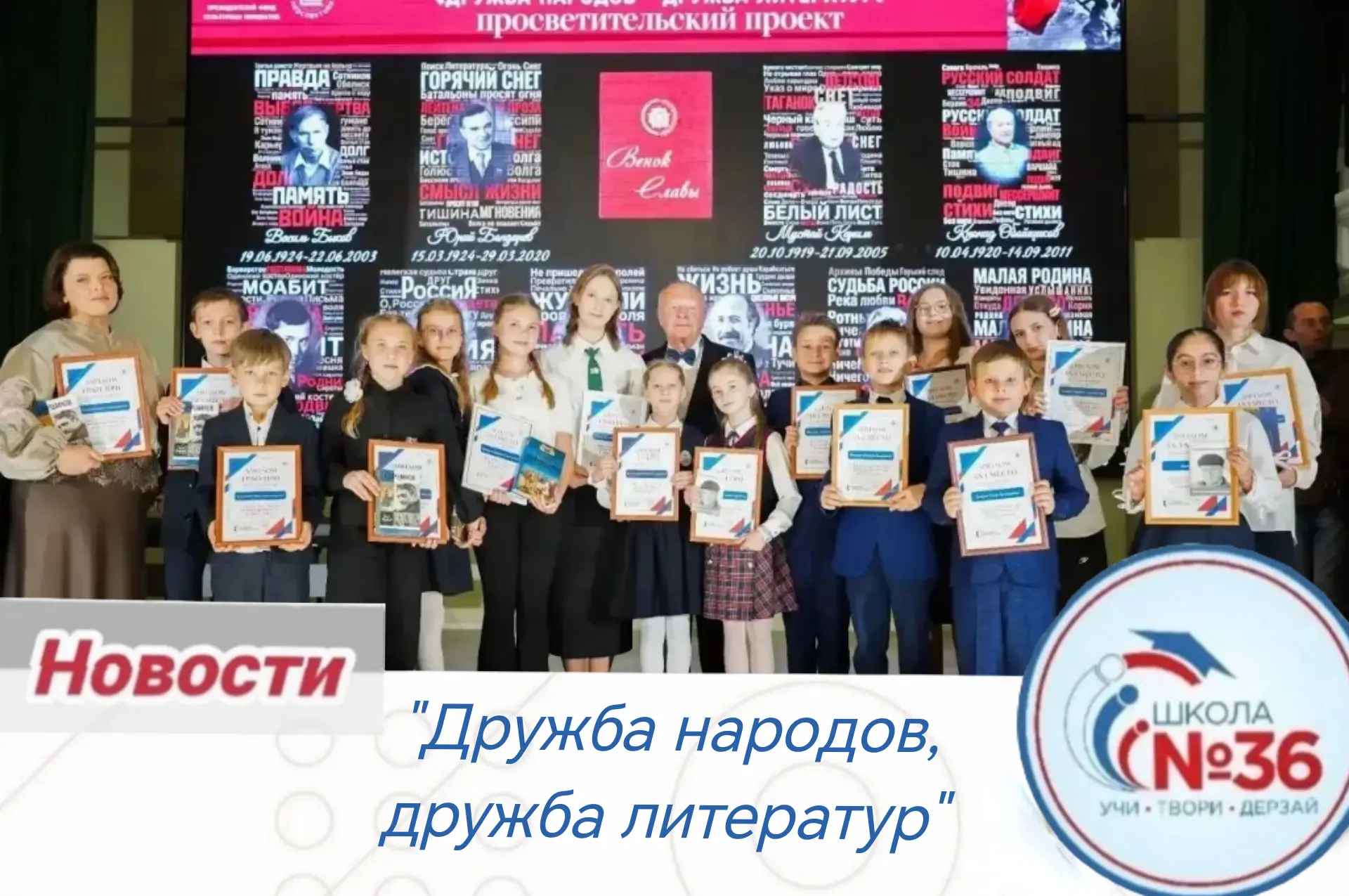 30 сентября 2026 года в Большом зале Тамбовской духовной семинарии состоялось торжестве...