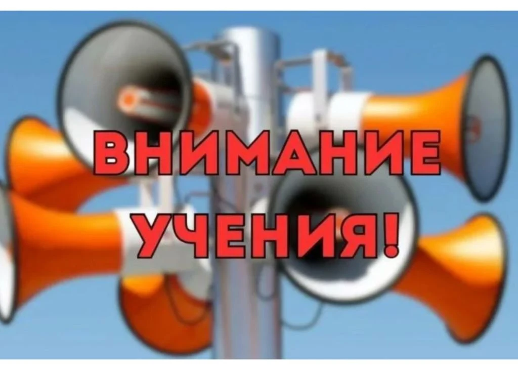 Дорогие ученики, родители и учителя!   22 апреля 2026 года во всех образовательных организациях на т