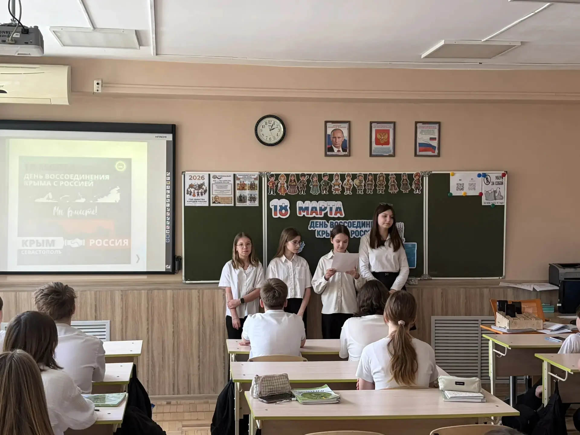 🇷🇺❤️ Крым наш! Провели в 6 «Г» классе классный час, посвященный этой важной дате.  Это не просто стр