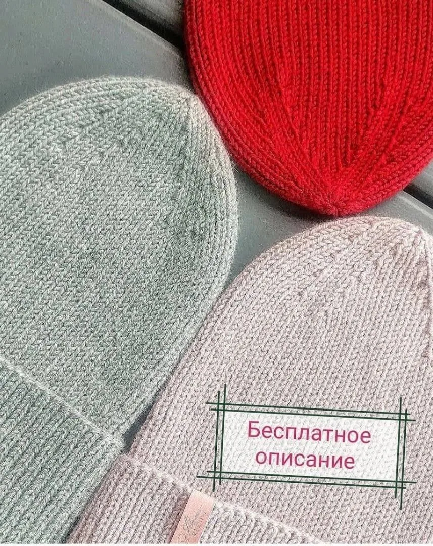 Шапочка от Анна Резина