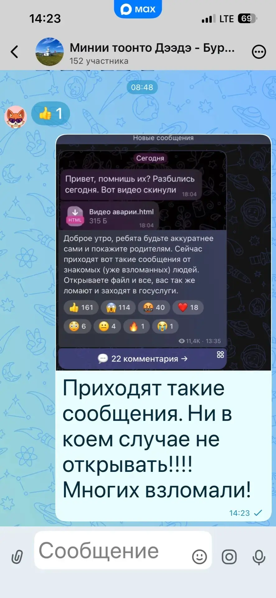 Медиа публикации