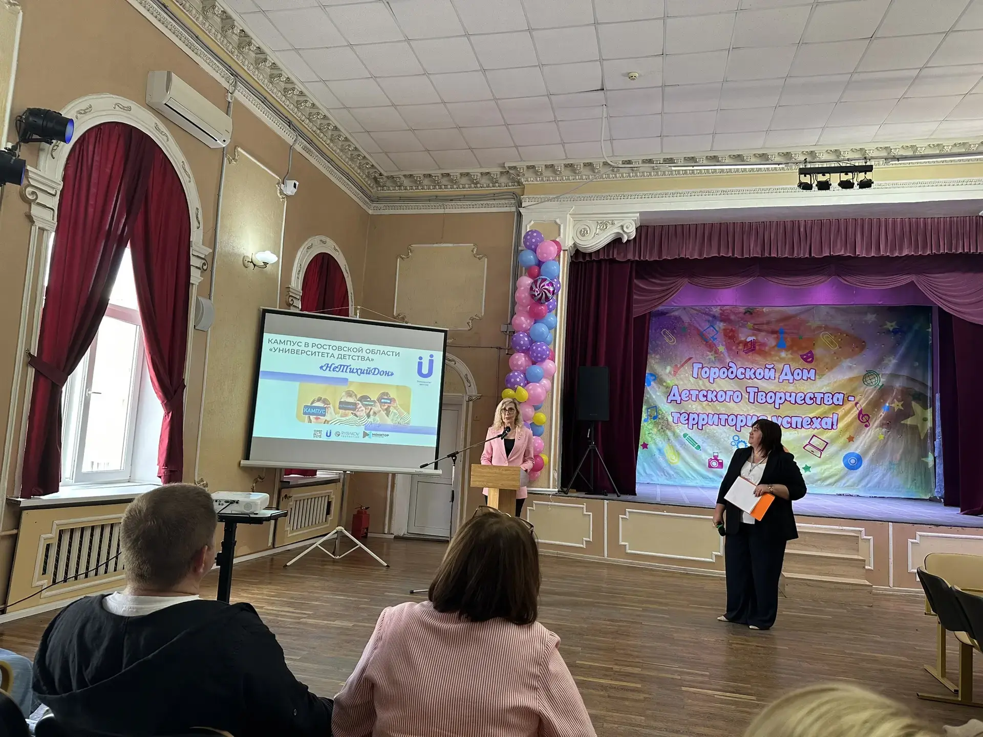 В Шахтах открылся первый в регионе кампус Университета Детства! 🎓

5 июня остоялось знаковое событи