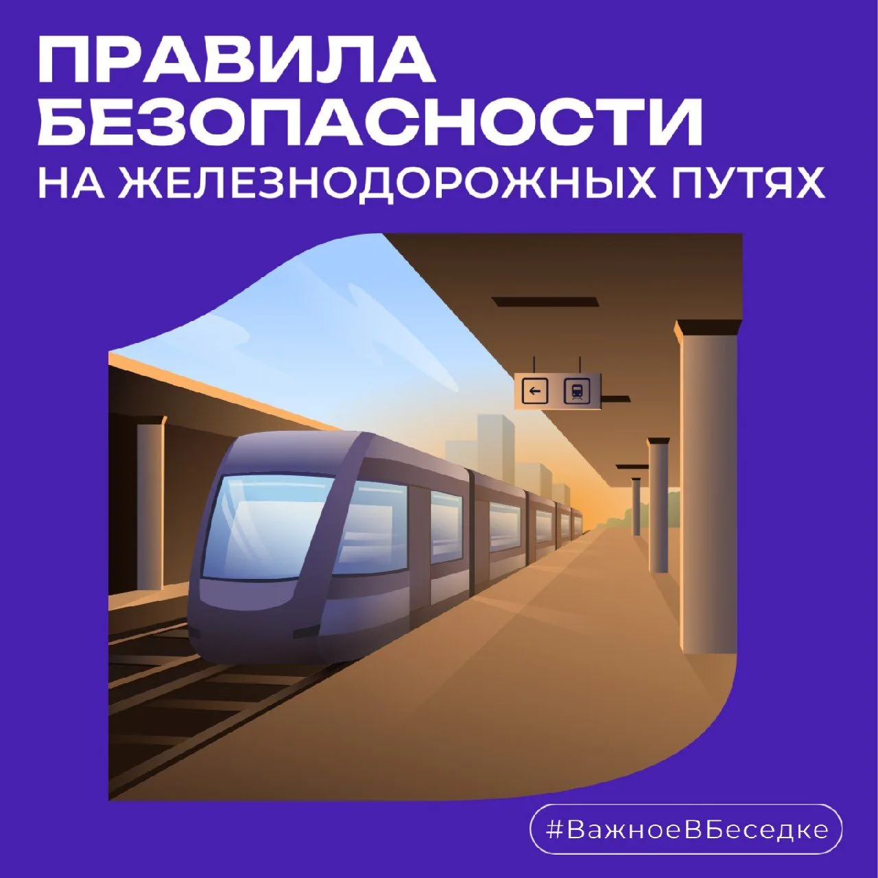 #Кубанскийтехникумсоциальногоразвития

#Кавказскийрайон
#Безопасность