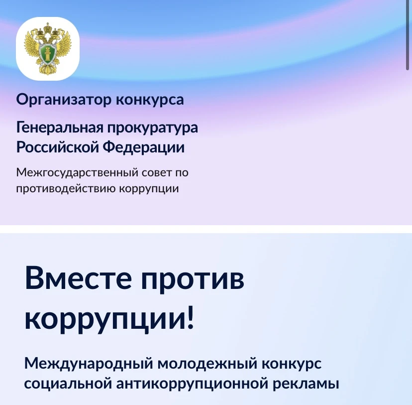 ⭐️Внимание, конкурс⭐️
