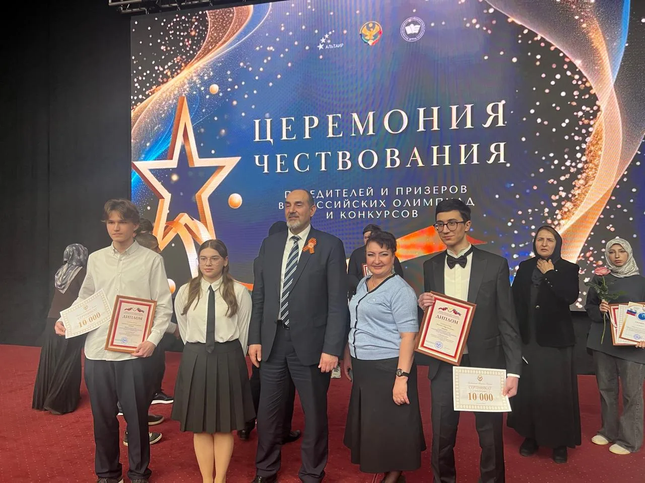 28 апреля в Доме дружбы прошла  торжественная церемония чествования победителей и призёров региональ