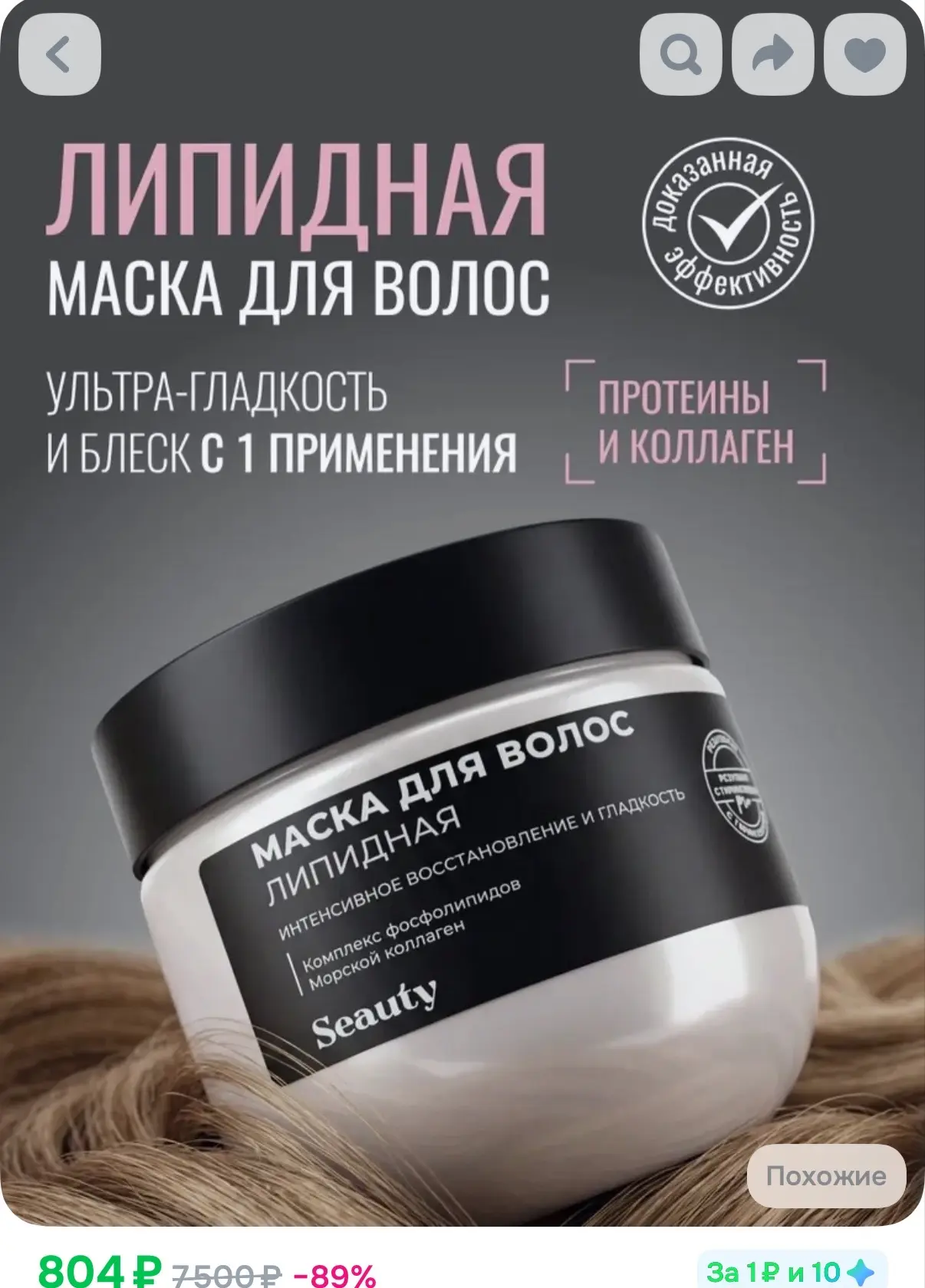 https://ozon.ru/t/l1UceI1