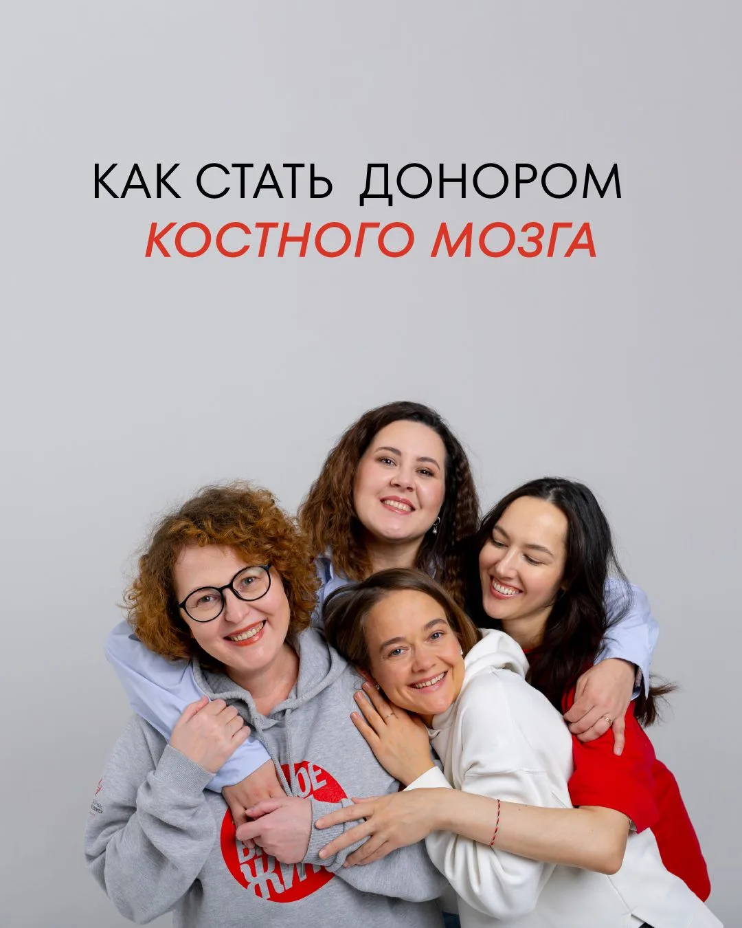 Мы знаем, что доноры спасают жизнь

Сегодня мы хотим напомнить, как вступить в Федеральный регистр д