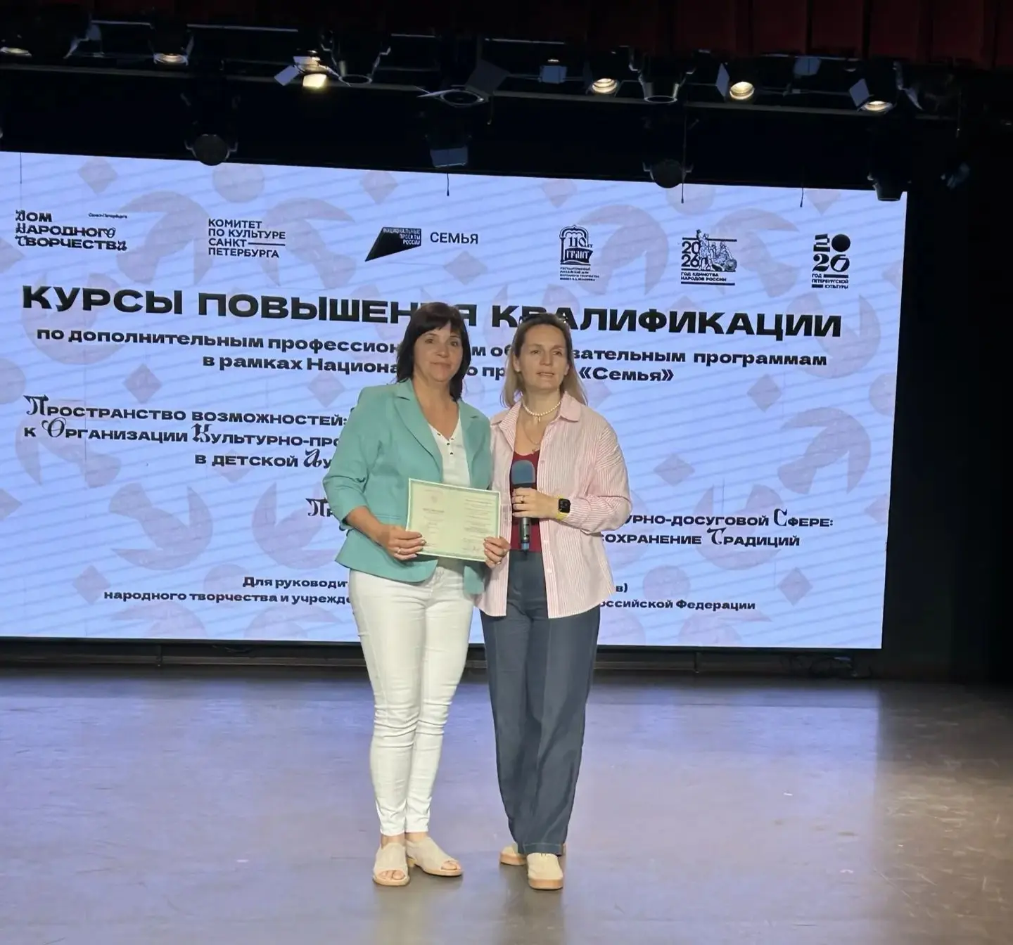Культурный код Петербурга
С 1 по 5 июля на базе Дома народного творчества Санкт-Петербурга по инициа