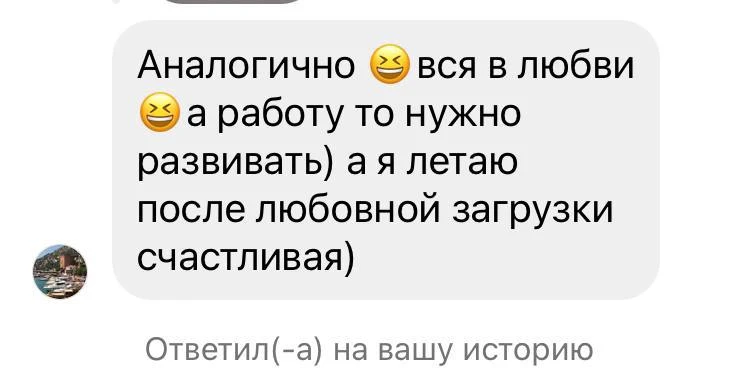 Уже через час начинаем любовную загрузку «Избавление от одиночества».