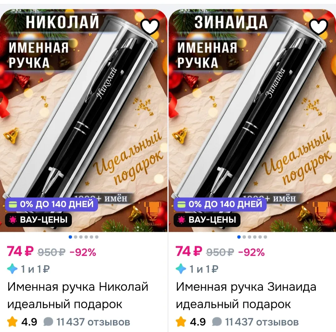 Ставим фильтр дешевле