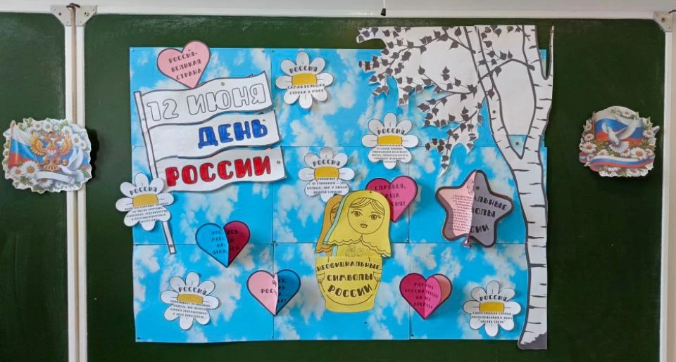 Сегодня, 11 июня, день в пришкольном лагере "Радуга" был наполнен различными событиями, яркими впеча