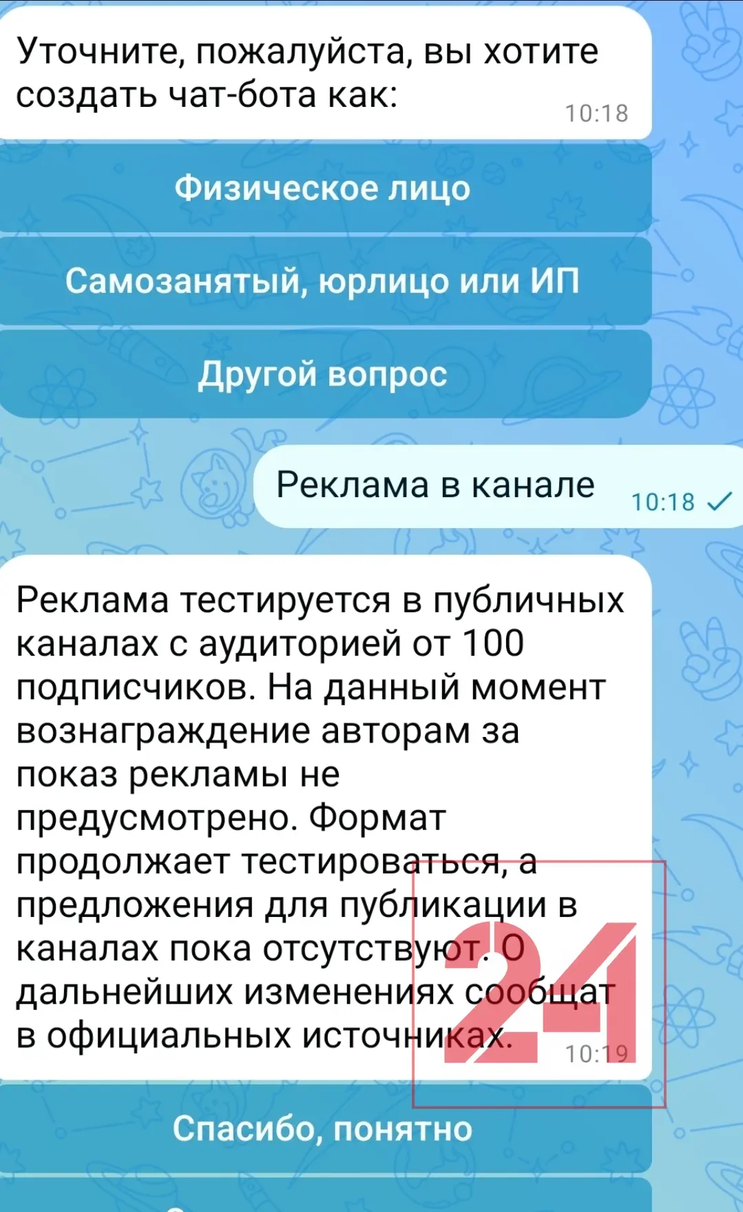 Уважаемые подписчики канала Дзержинск 24/7.
