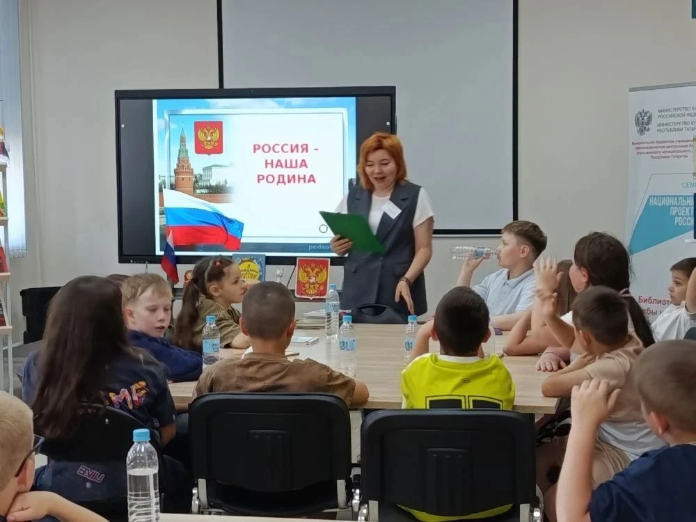 Квиз«Я. Мой дом. Моя Россия. Я живу в России» В преддверии дня независимости России в библиотеке Дру