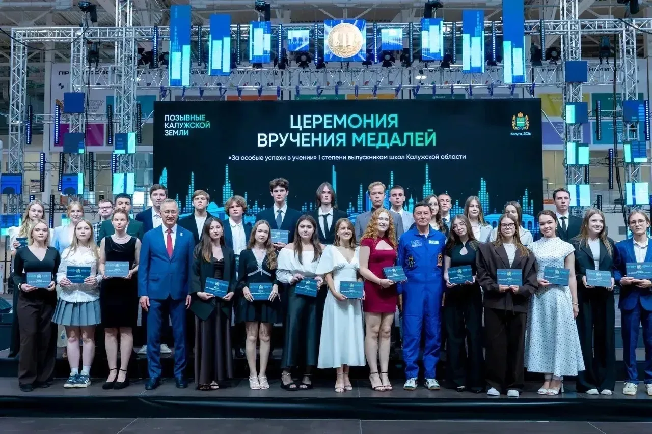 🎉 Гордость нашей школы! Поздравляем золотых медалистов!

30 июня в калужском Технопарке профобразов