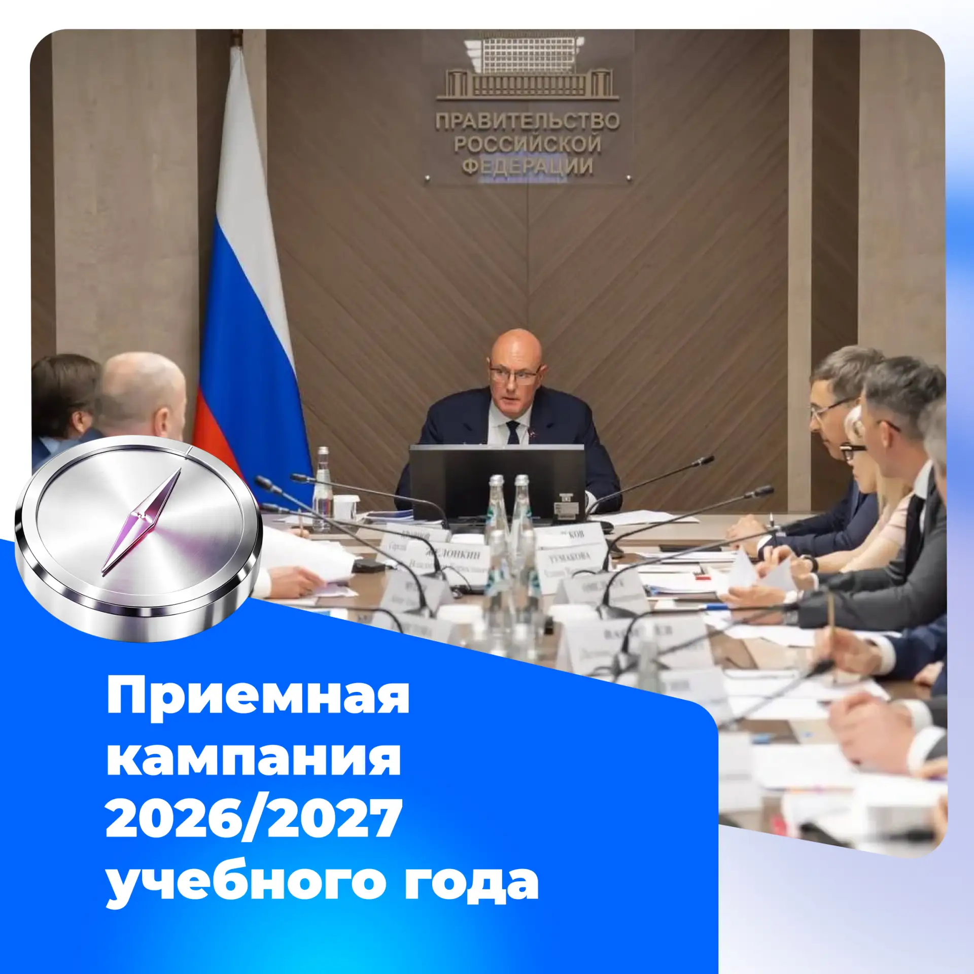 ❗️ Внимание, выпускники школ и их родители! Приемная кампания в колледжи стартует 20 июня