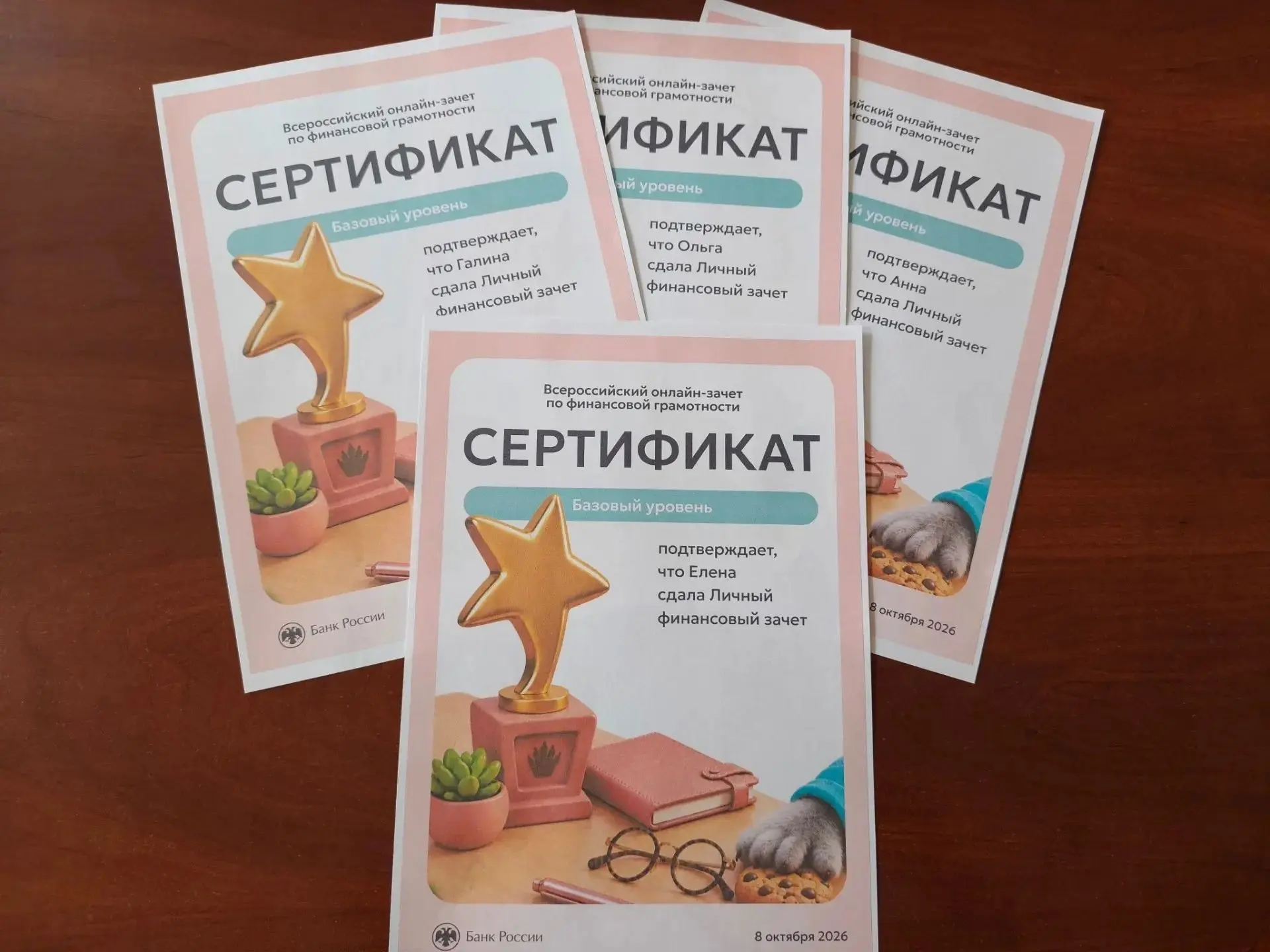 Защищаем не только культурный код, но и банковский счет!🔐