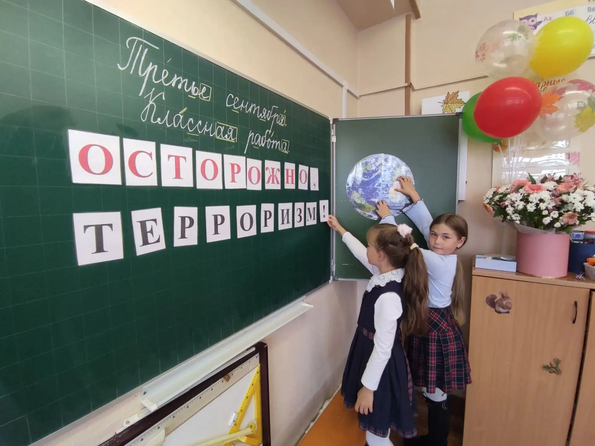 Сегодня, 3 сентября, разговоры на классных часах были особенно серьезными.