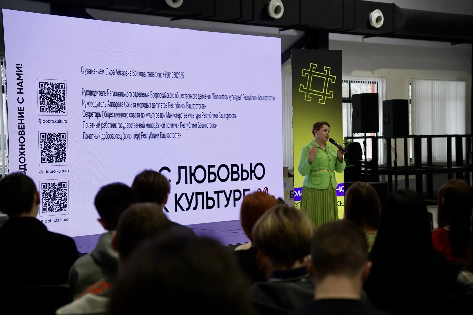 В сентябре прошлого года студенты колледжей и техникумов объявили о своём желании создать совет студ