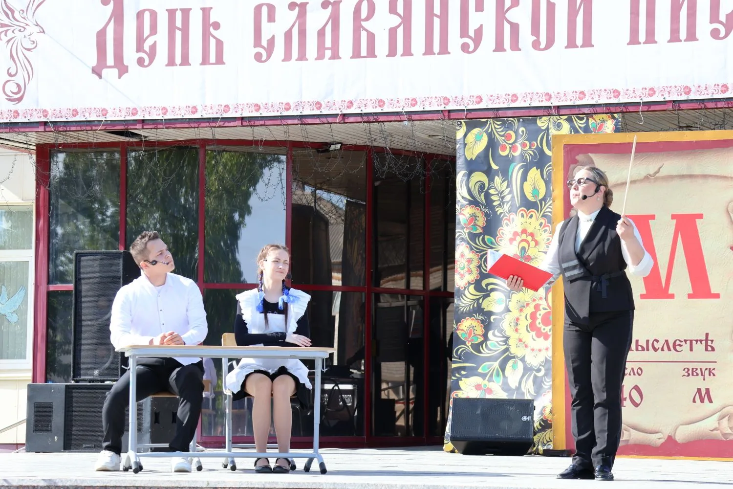 День славянской письменности и культуры, который мы отмечаем сегодня, с каждым годом пр...