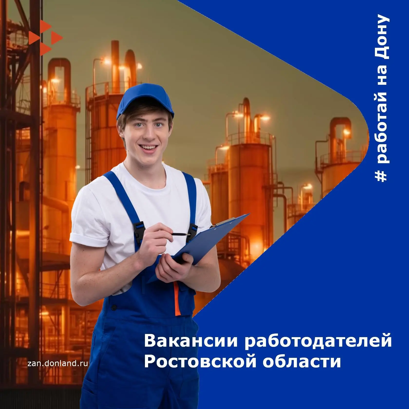 🎉 Суббота — отличный день, чтобы сделать шаг к новой работе! 🎉