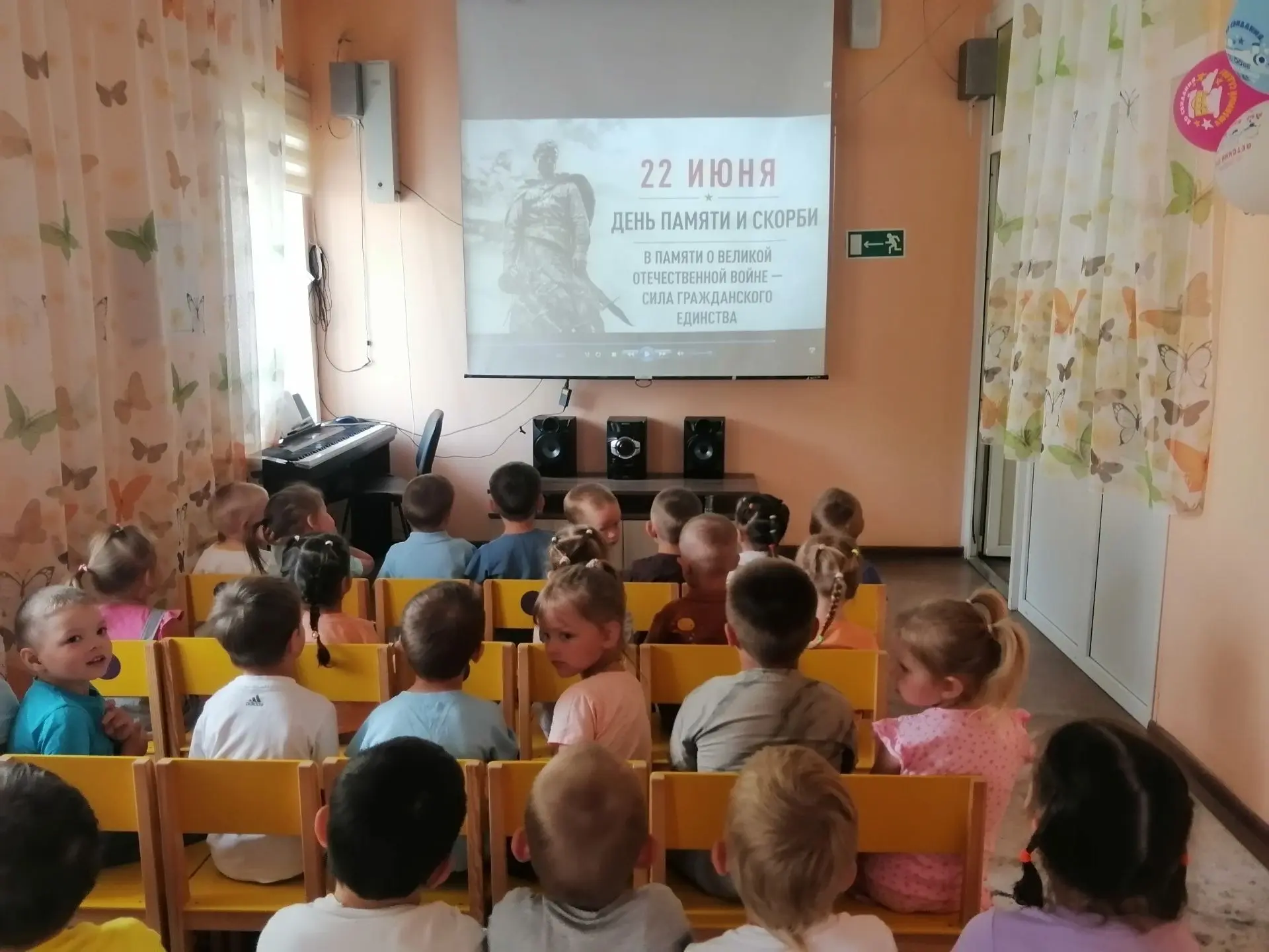 22 июня в нашем детском саду прошло тематическое занятие, посвященное "Дню памяти и скорби". Ребята 