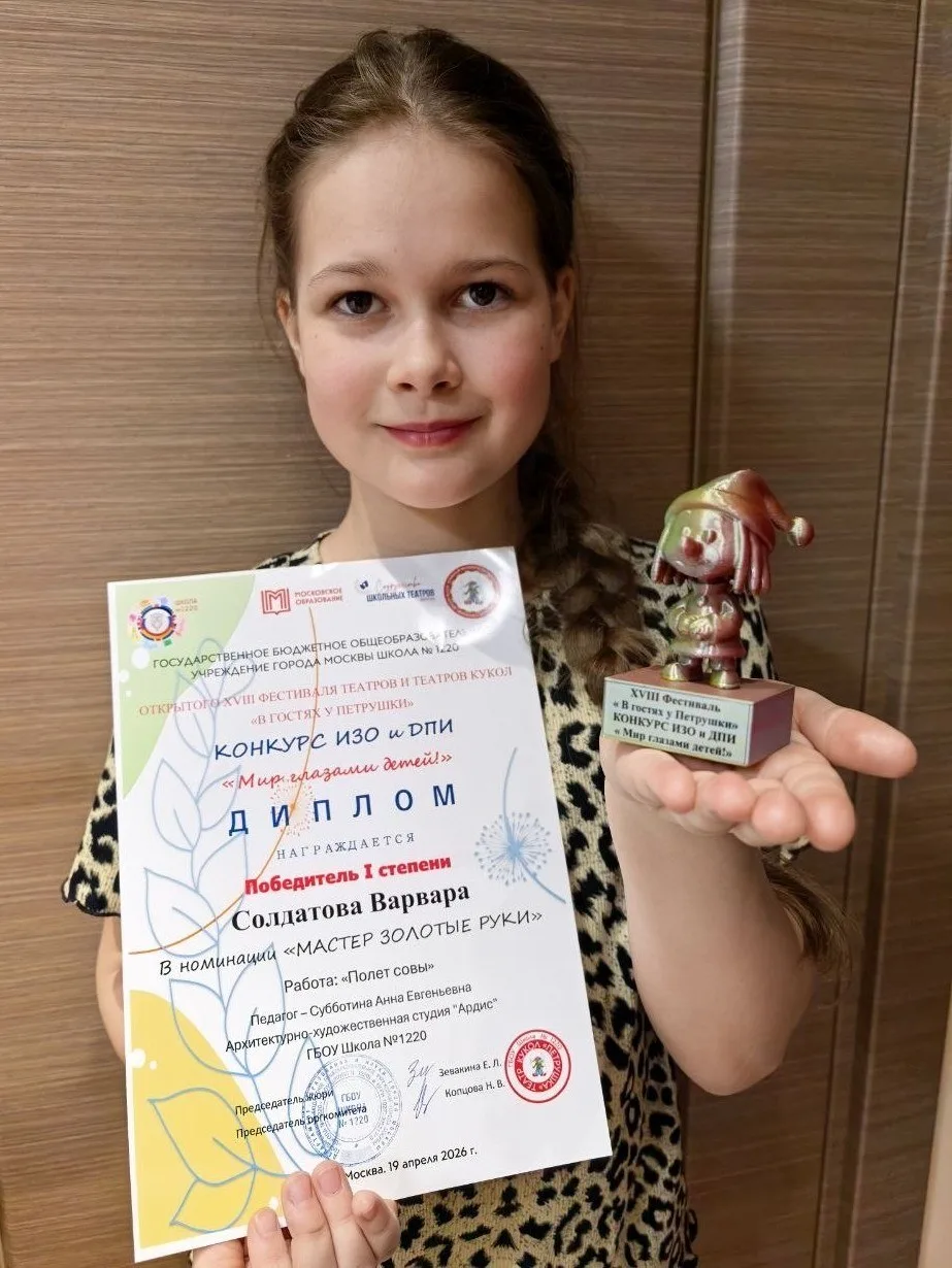 Наши звездочки ⭐️  🏆 Делимся прекрасной новостью: ученица 3 «Л» класса Варвара стала победителем в К