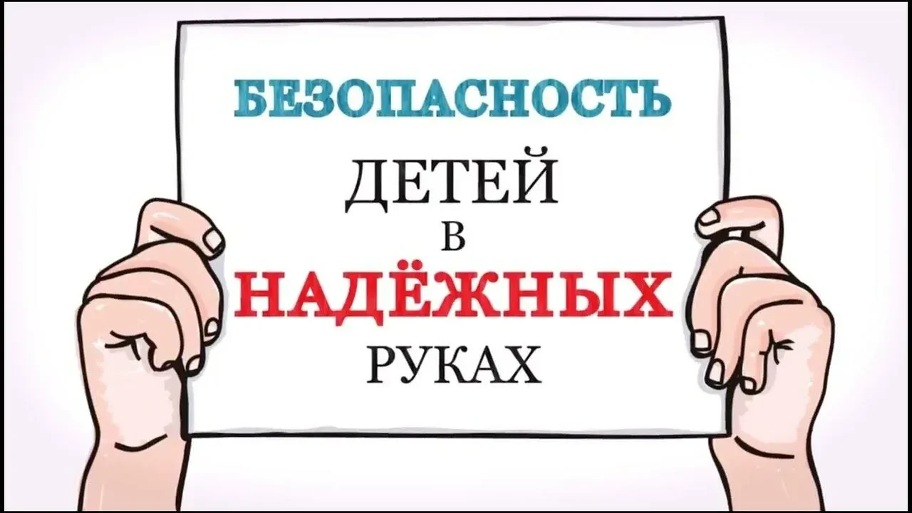 В соответствии с поручением Губернатора Георгия Филимонова во всех образовательных орга...