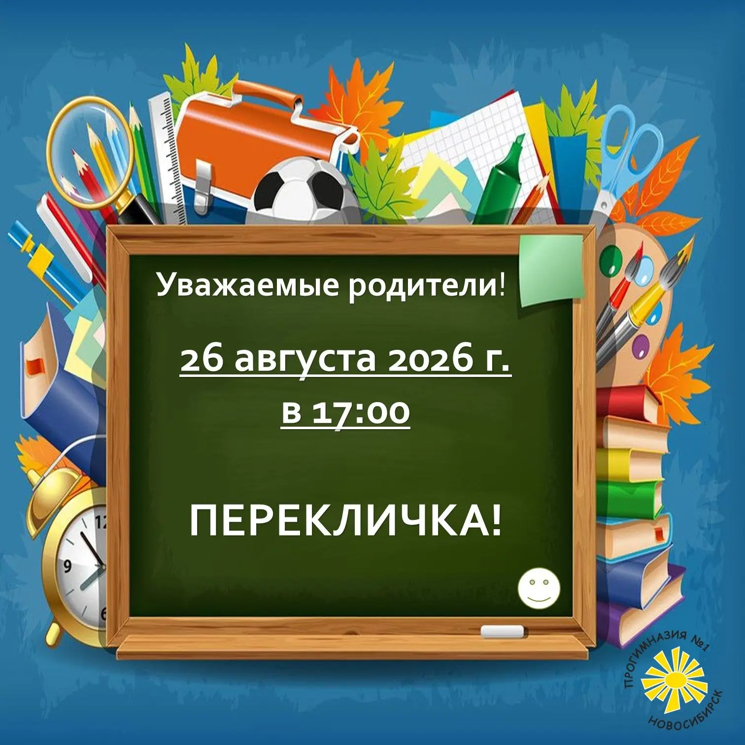 🎯 ВАЖНАЯ ИНФОРМАЦИЯ!