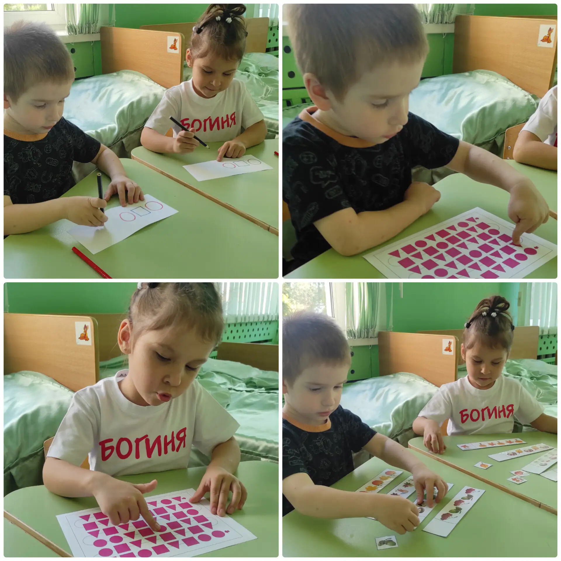 Занятия с психологом