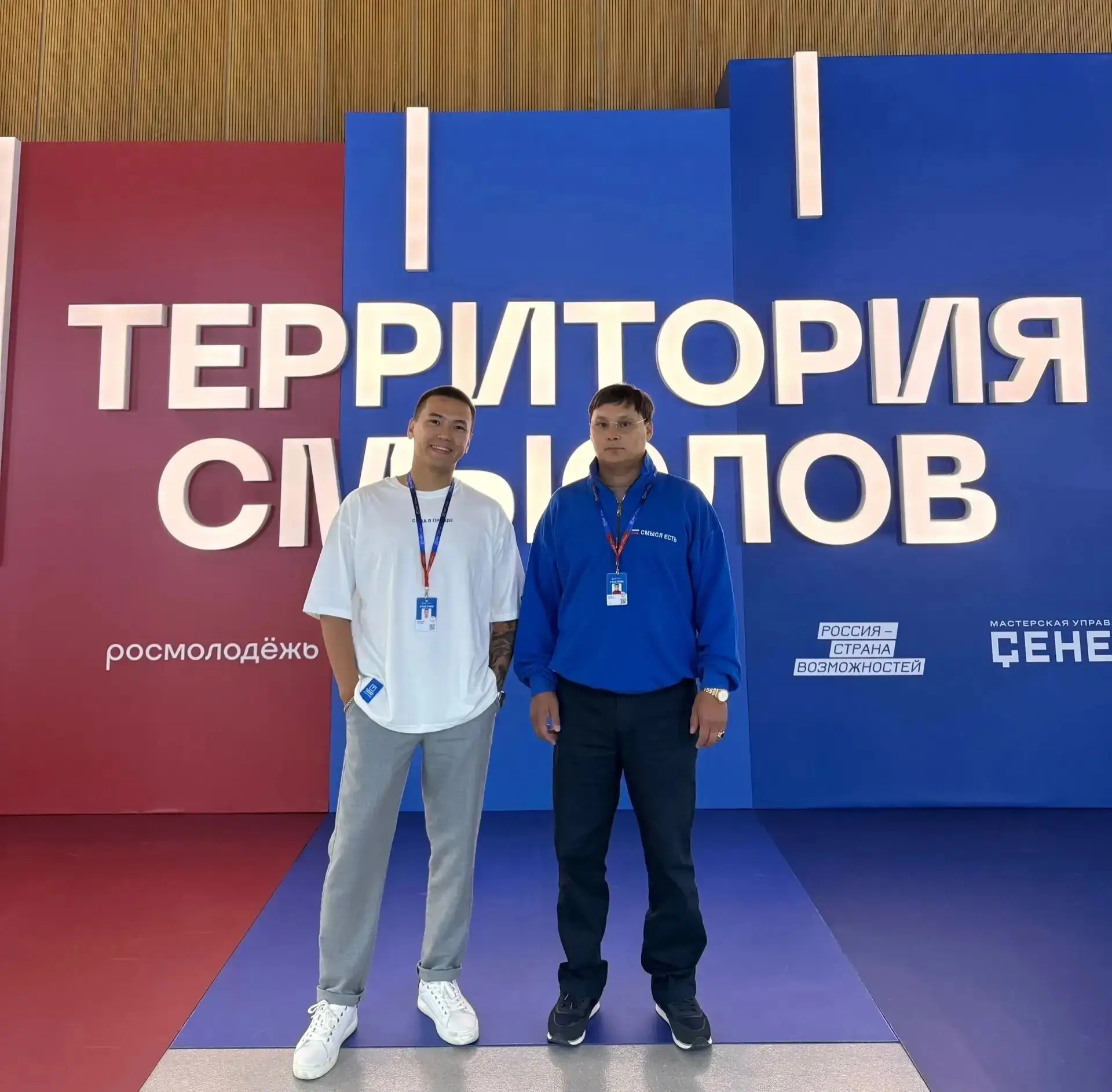 Тазовчане на Всероссийском форуме «Территория смыслов» 

Виталий Лапсуй и Аким Лапсуй приняли участи