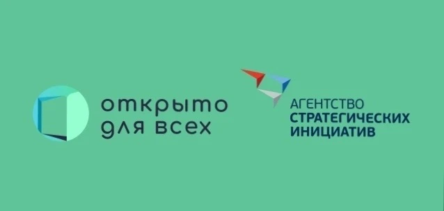 ⚡️ С 30 ноября по 6 декабря 2026 года в регионах России пройдет вторая Всероссийская Неделя «Открыто