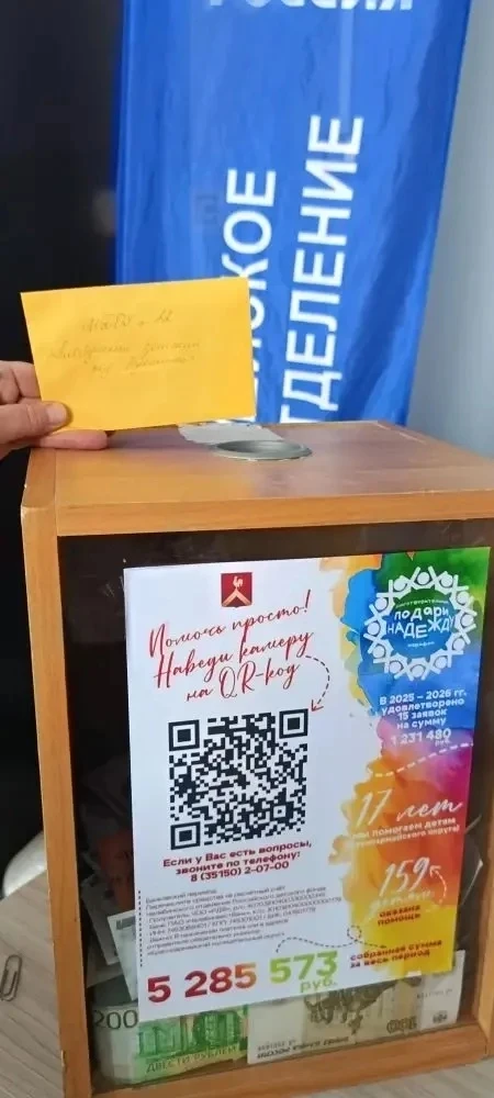 Благотворительный марафон «Подари надежду» прошёл 29 мая в