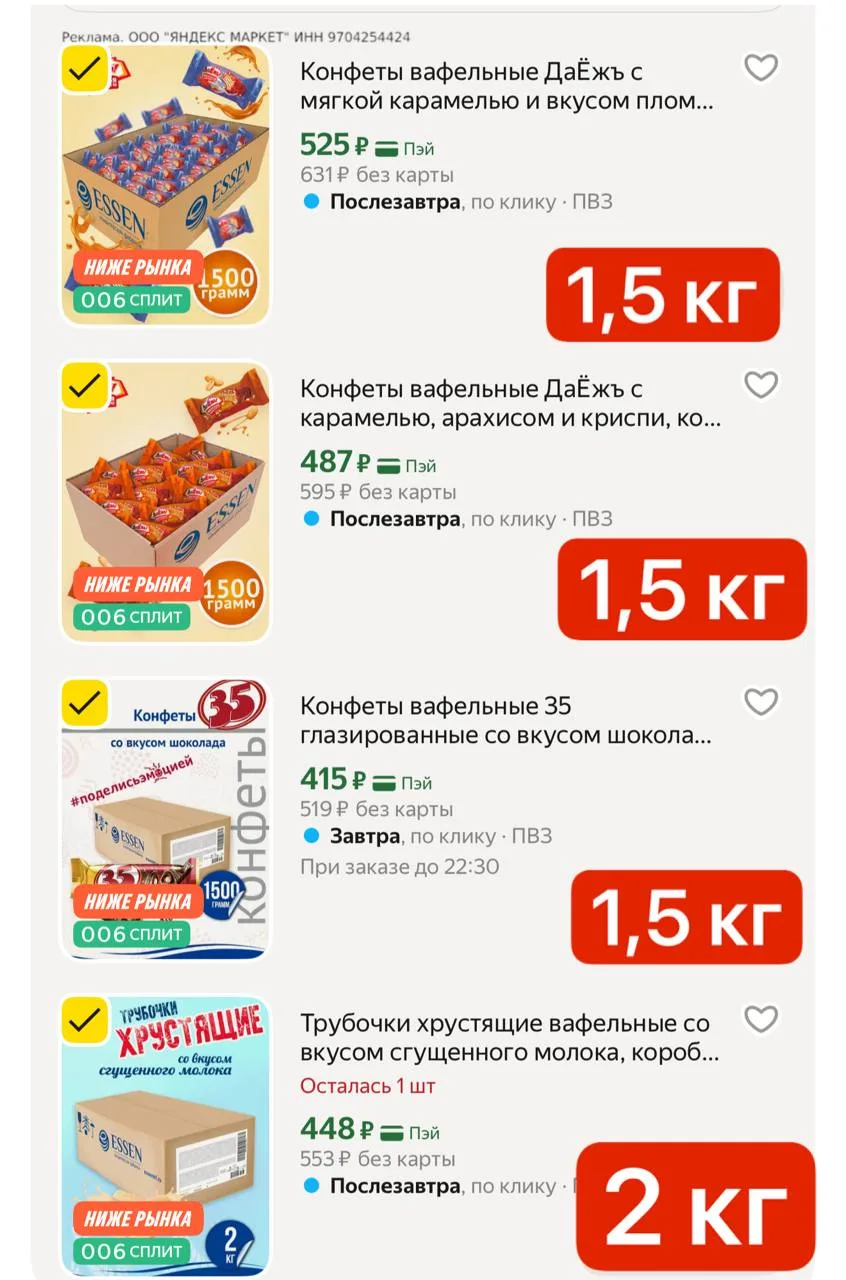 Так , вдруг кто пропустил?