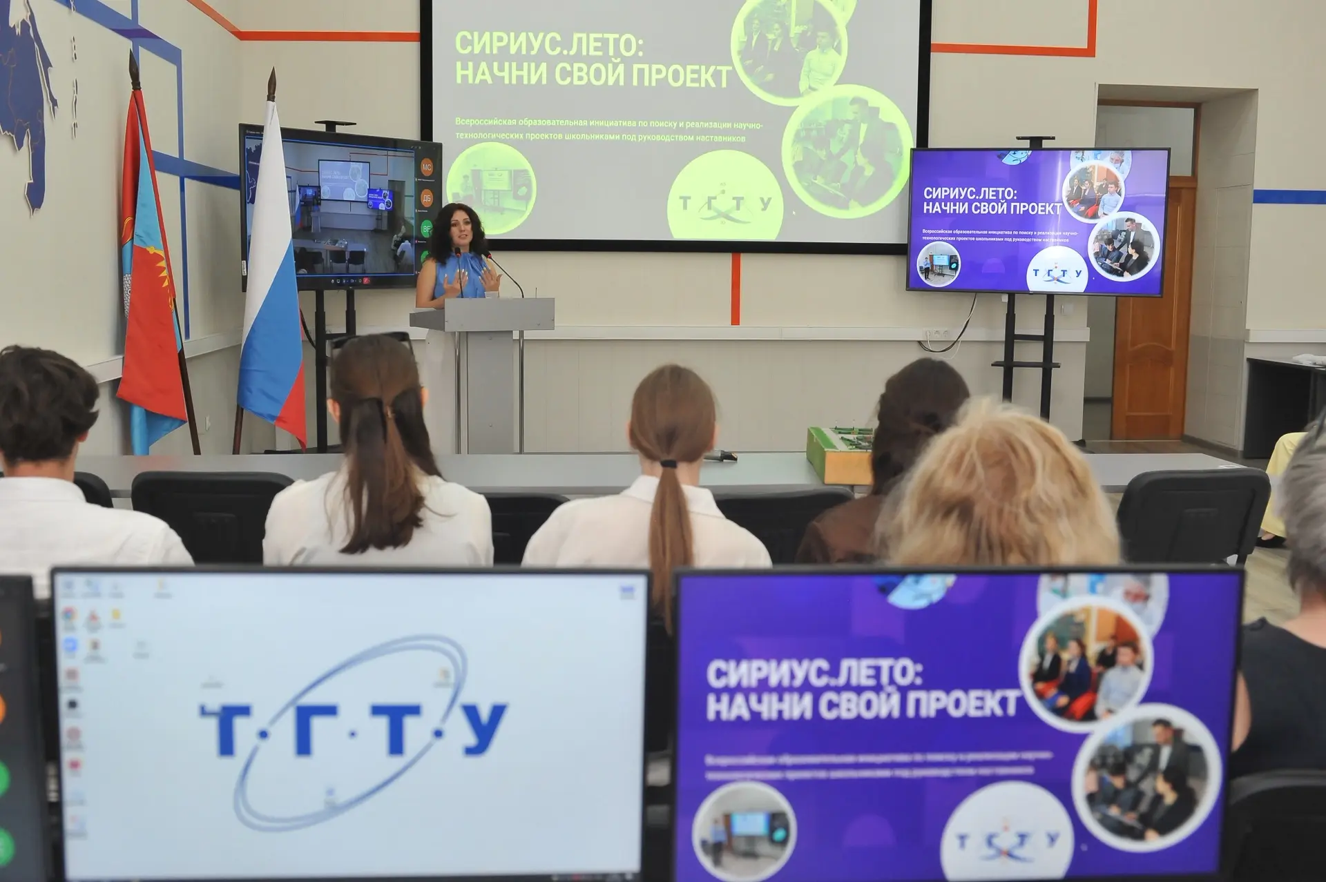 🔬 20 мая состоялось финальное мероприятие Всероссийской программы «Сириус.Лето: начни ...