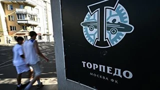 Суд в особом порядке рассмотрит дело экс-главы ФК "Торпедо Москва"

Суд в особом порядке рассмотрит 