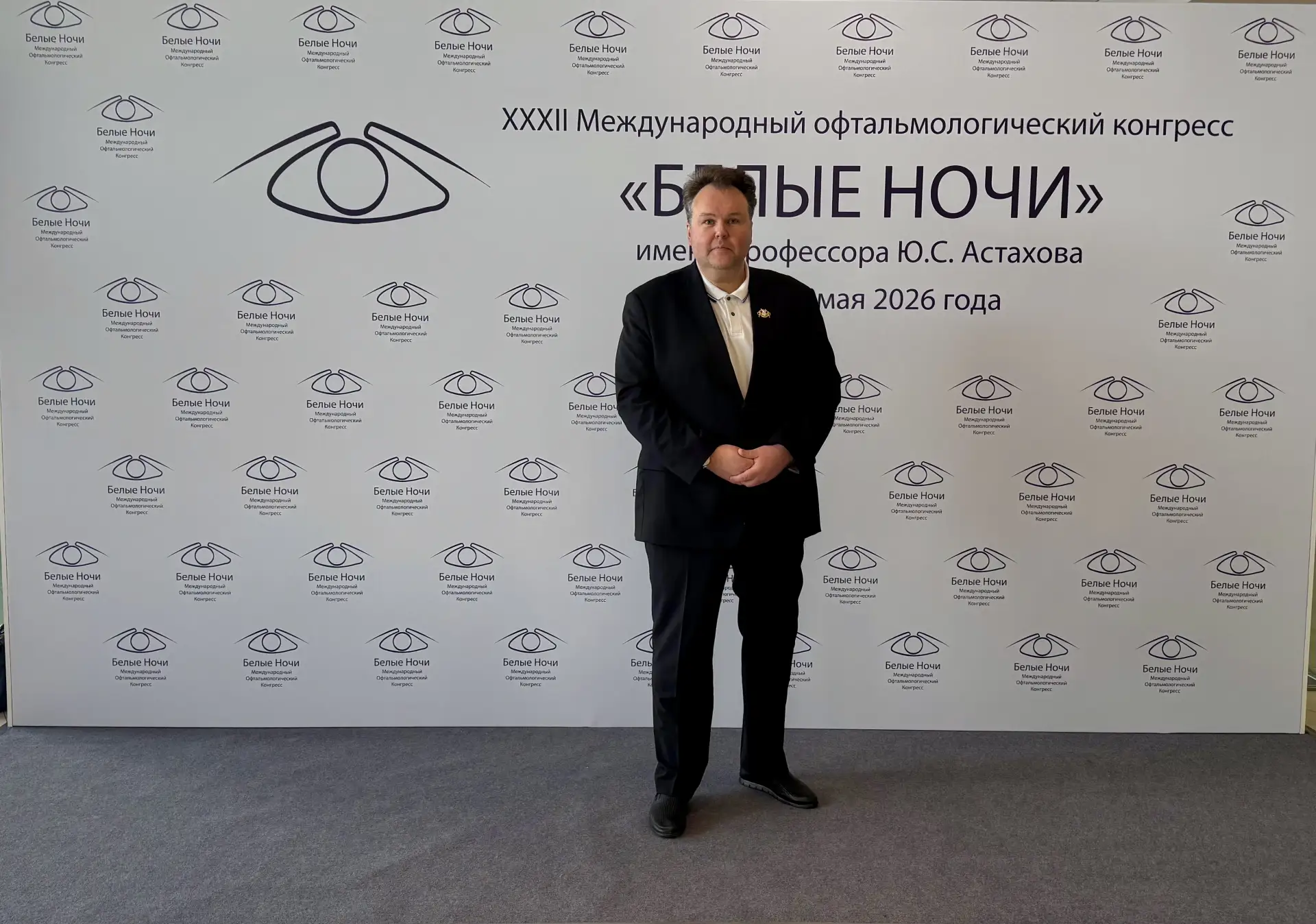 Виталий Кадышев на XXXII Международном офтальмологическом конгрессе «Белые ночи-2026» п...