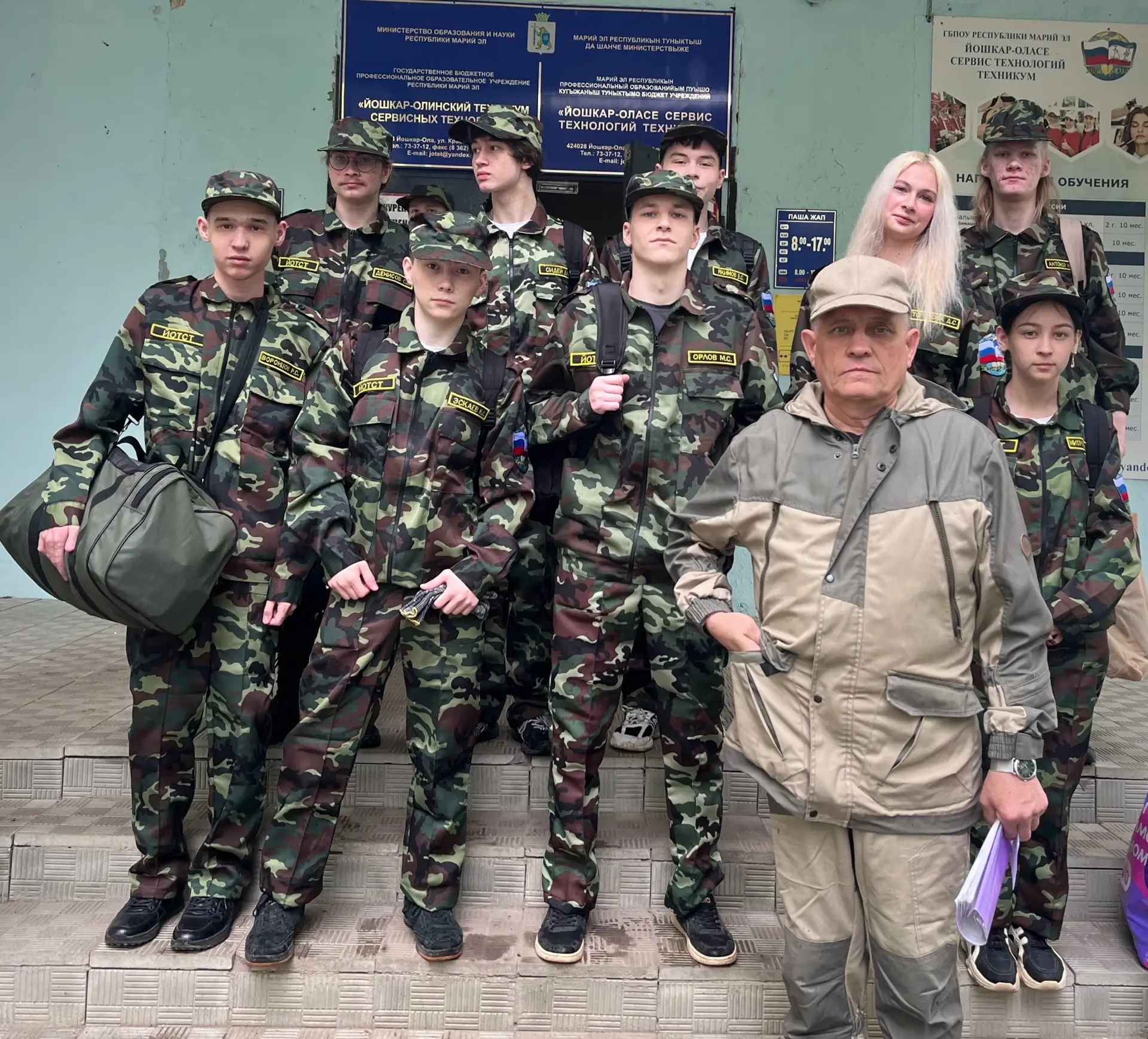 💥Команда #ЙОТСТ к региональному этапу «Зарницы 2.0» специальной возрастной категории г...