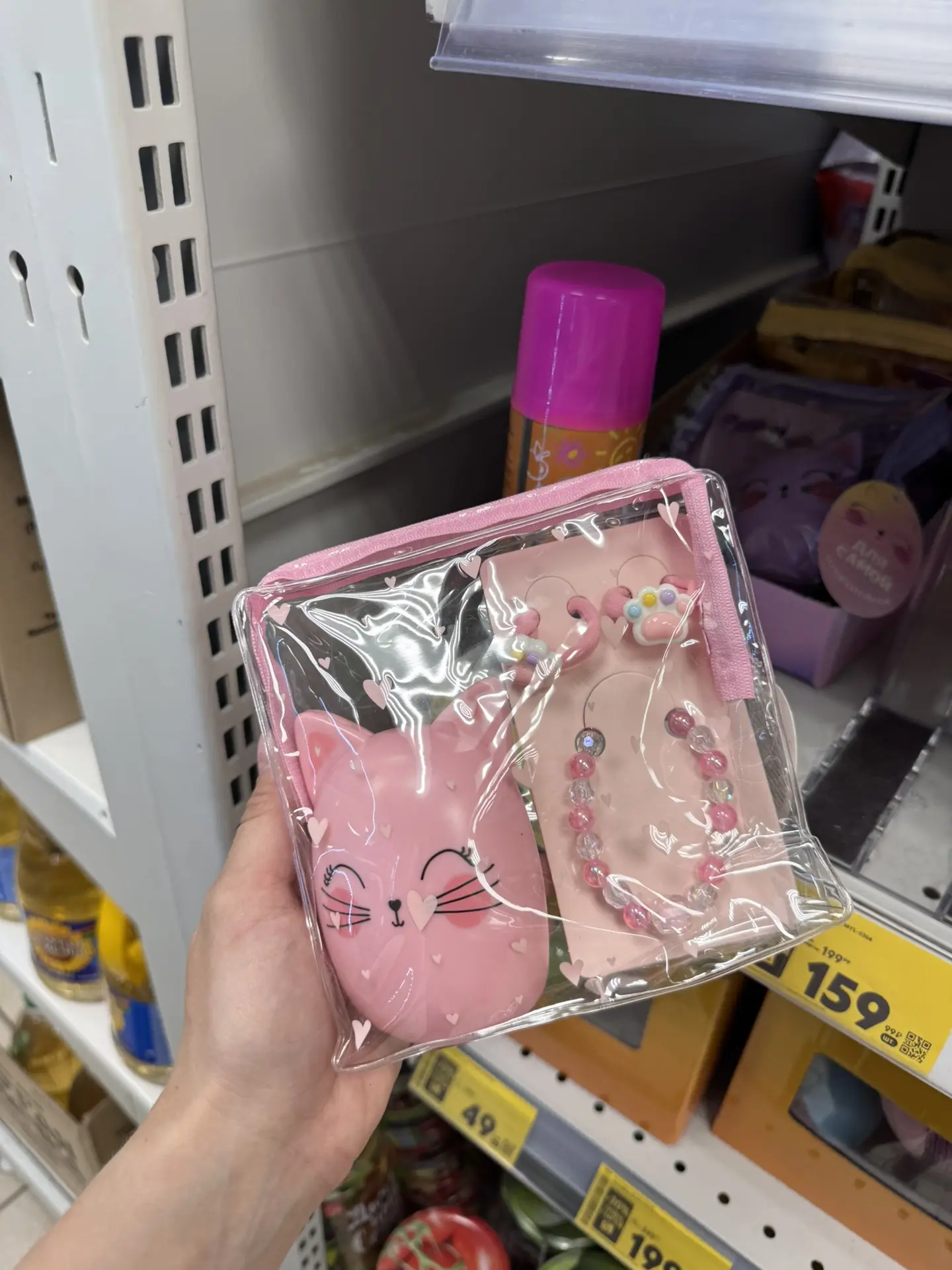 Пятерочка
