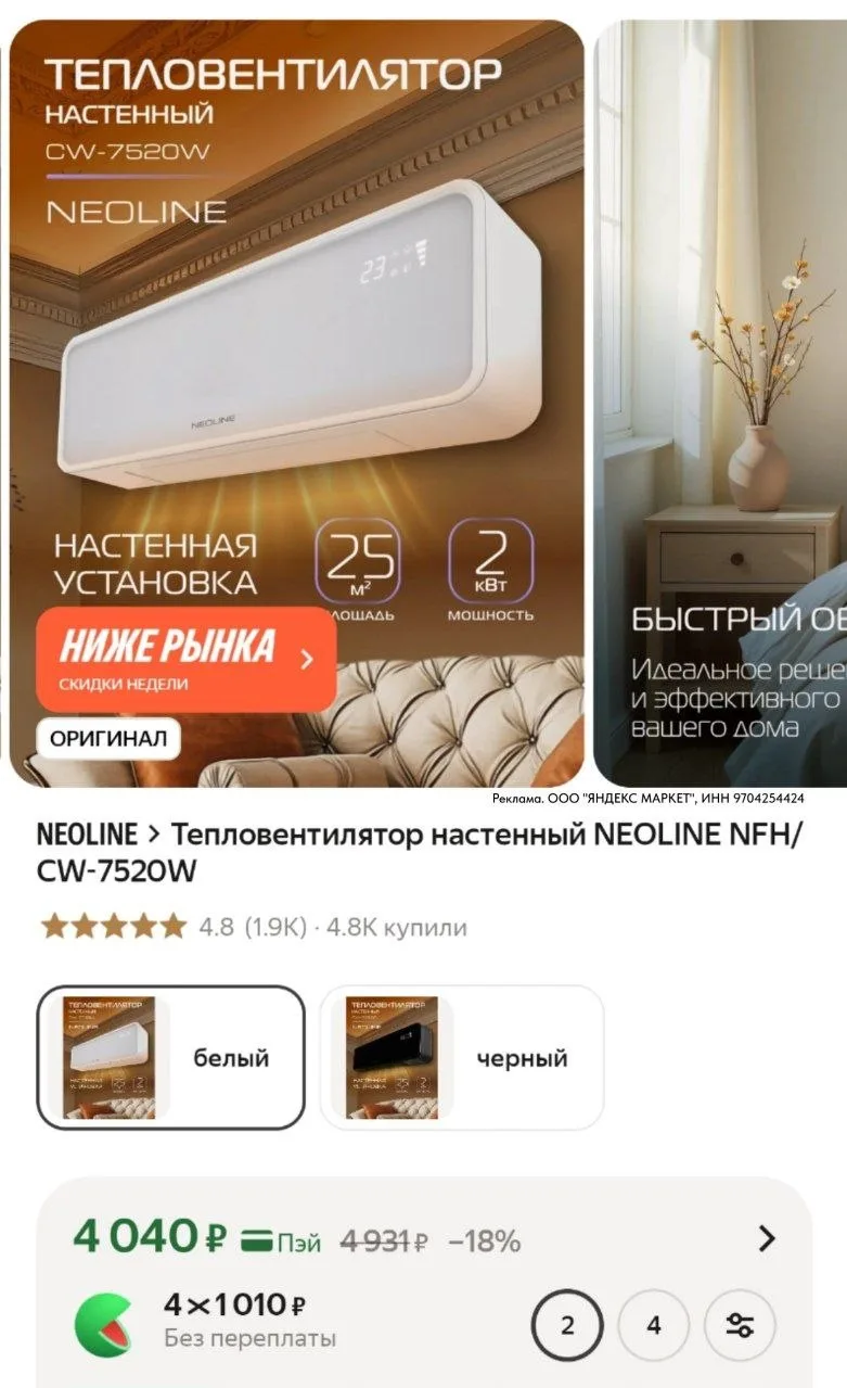⁣⁣⁣⁣⁣https://market.yandex.ru/cc/AoYpU3?erid=5jtCeReNx12oajzgzseUT9z