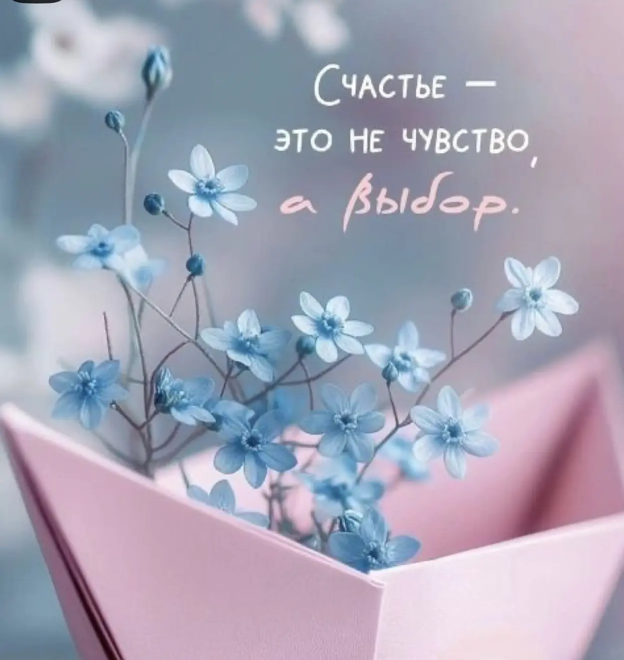 Гештальт-терапия — это не про советы, а про встречу с собой настоящим.