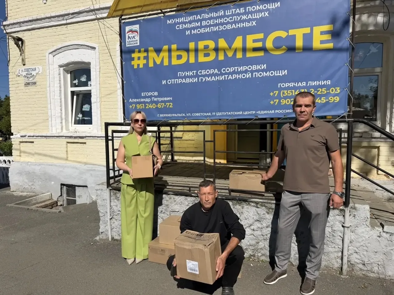 Коллектив МБУ «ФОК «Дельфин» проявил активную гражданскую позицию и не остался в сторон...