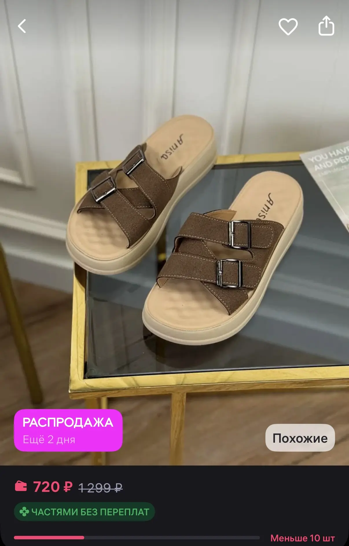 Сандалии замшевые босоножки женские летние на платформ
https://www.wildberries.ru/catalog/1002661852